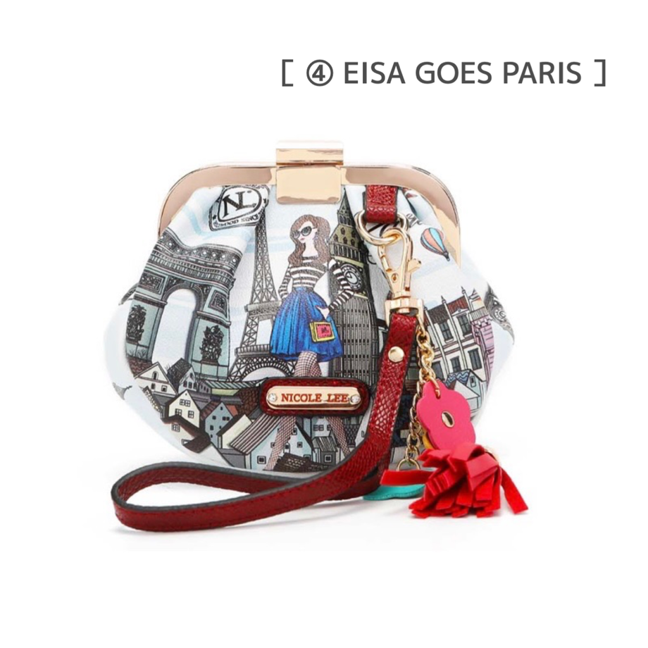 タッセル付がま口ポーチ【EGP】